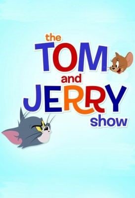 Шоу Тома и Джерри (2021) 4 сезон