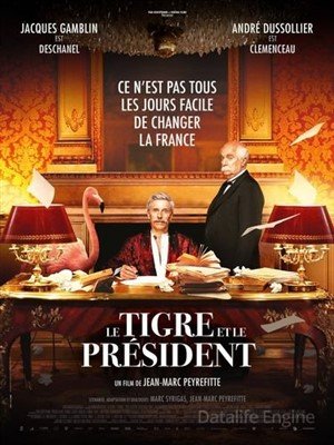 Фильм Тигр и президент (2022) скачать торрент