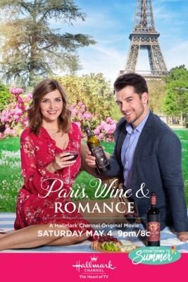 Фильм Париж вино и романтика (2019)
