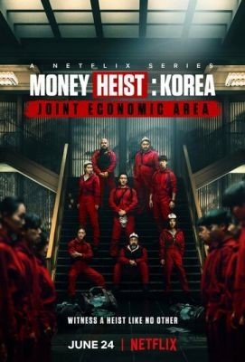 Сериал Бумажный дом Корея (2022) скачать торрент