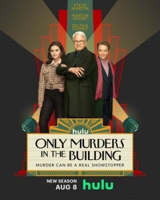 Сериал Убийства в одном здании (2023) 3 сезон