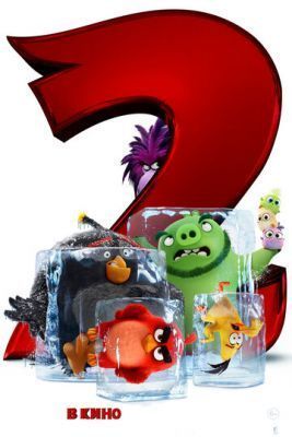 Мультфильм Angry Birds 2 в кино (2019) скачать торрент
