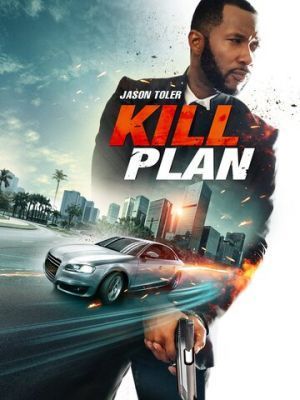 Фильм План убийства (2021)