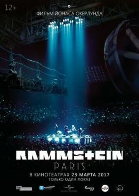 Фильм Rammstein: Paris! (2016)