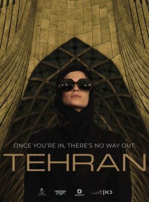 Тегеран (2020) 1 сезон