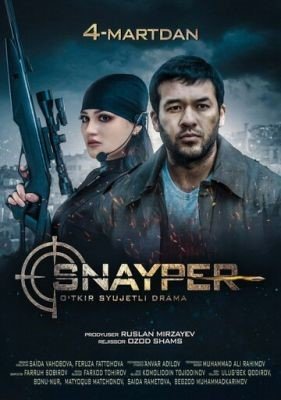 Фильм Снайпер (2019)